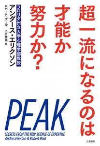 1609090041ap01n