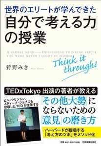 1609090064ap01n